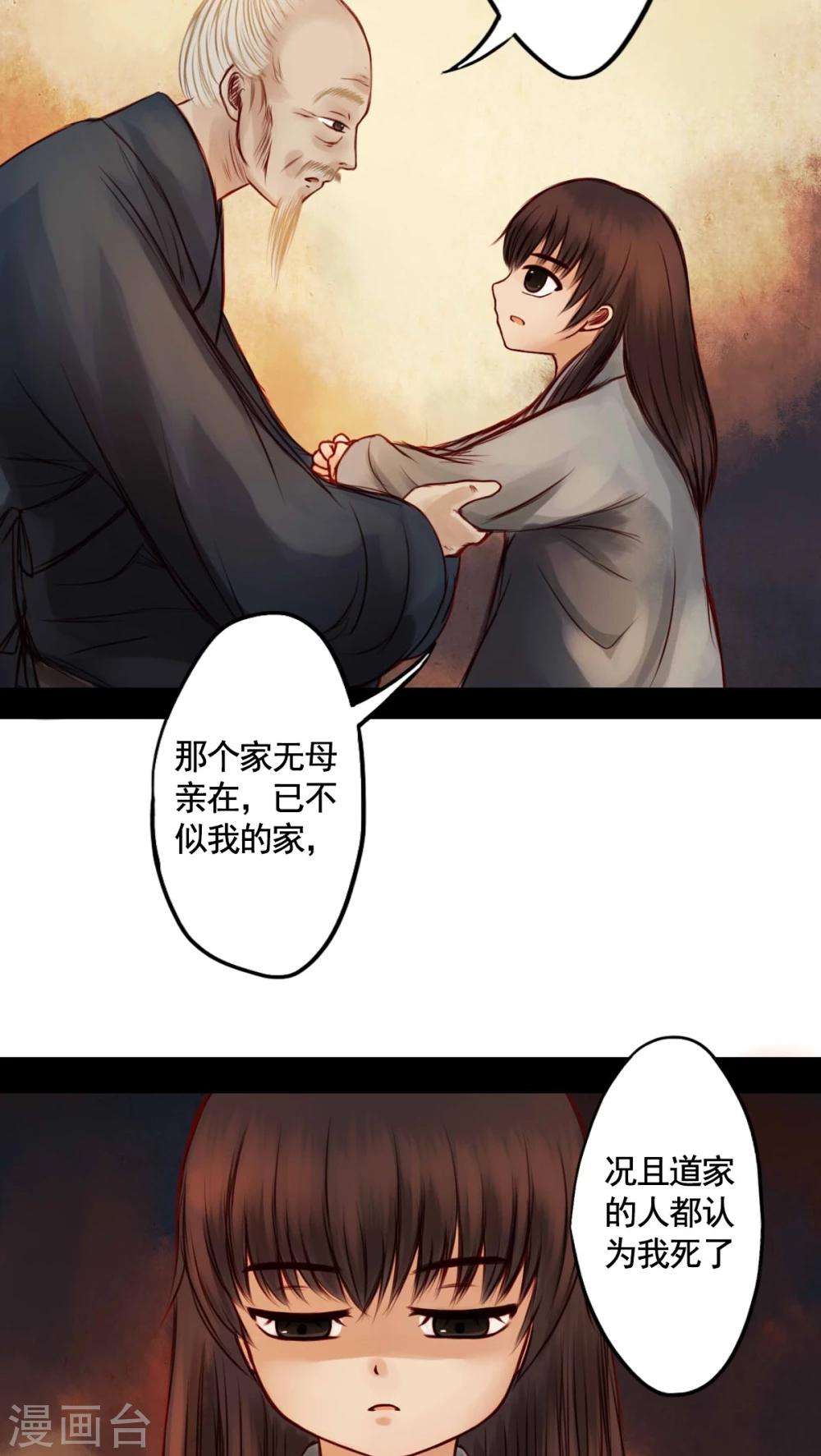 第37话-第41话