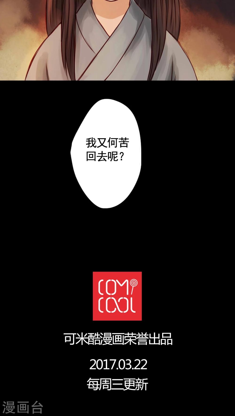 第37话-第41话