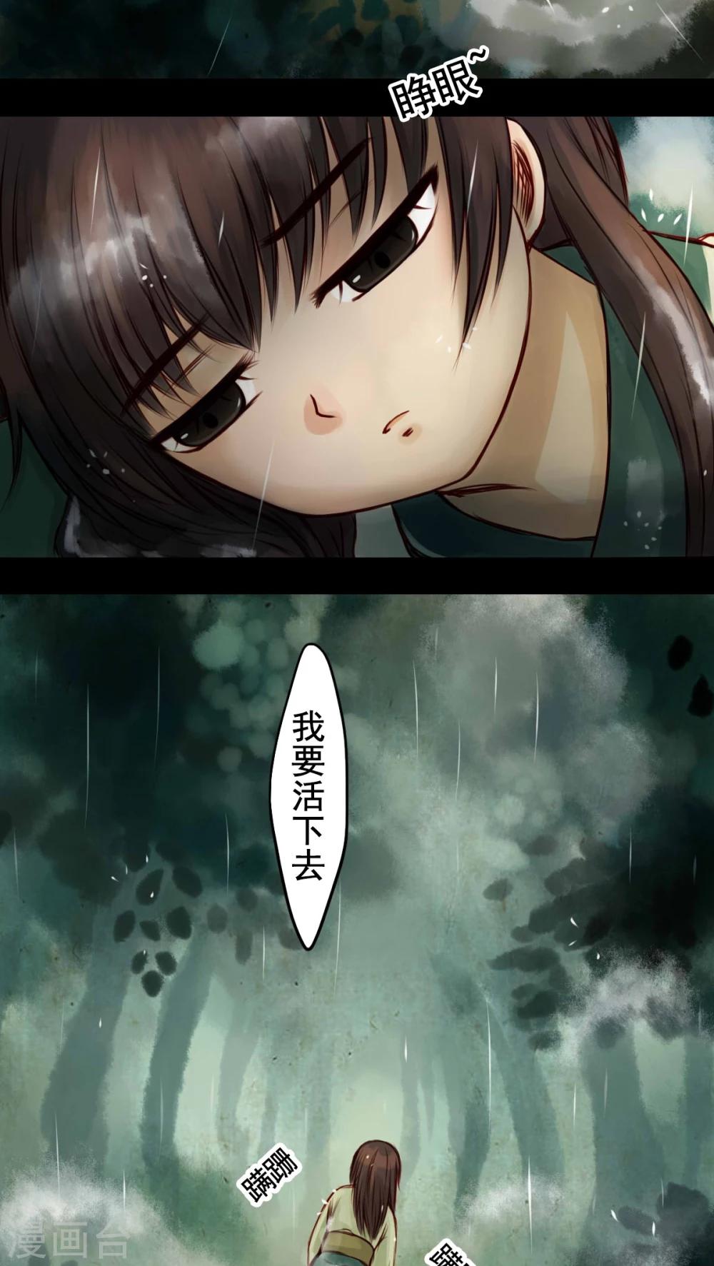 第37话-第41话