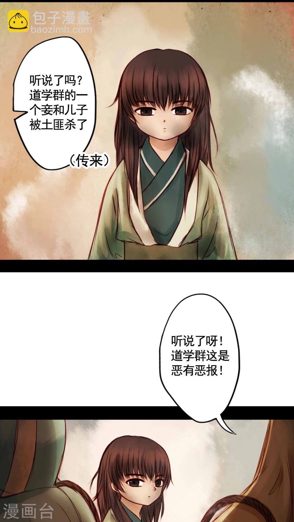 第37话-第41话
