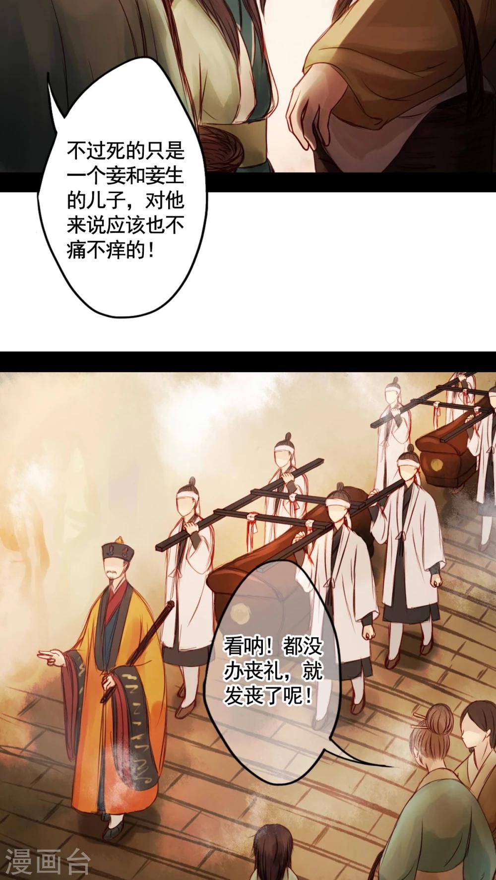 第37话-第41话