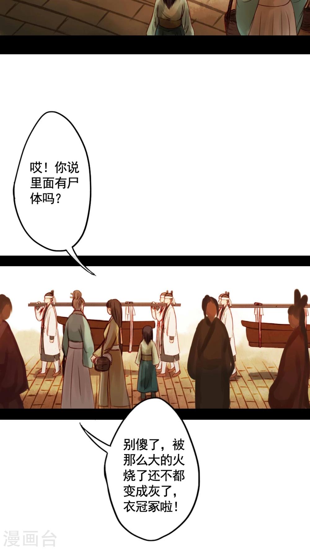 第37话-第41话