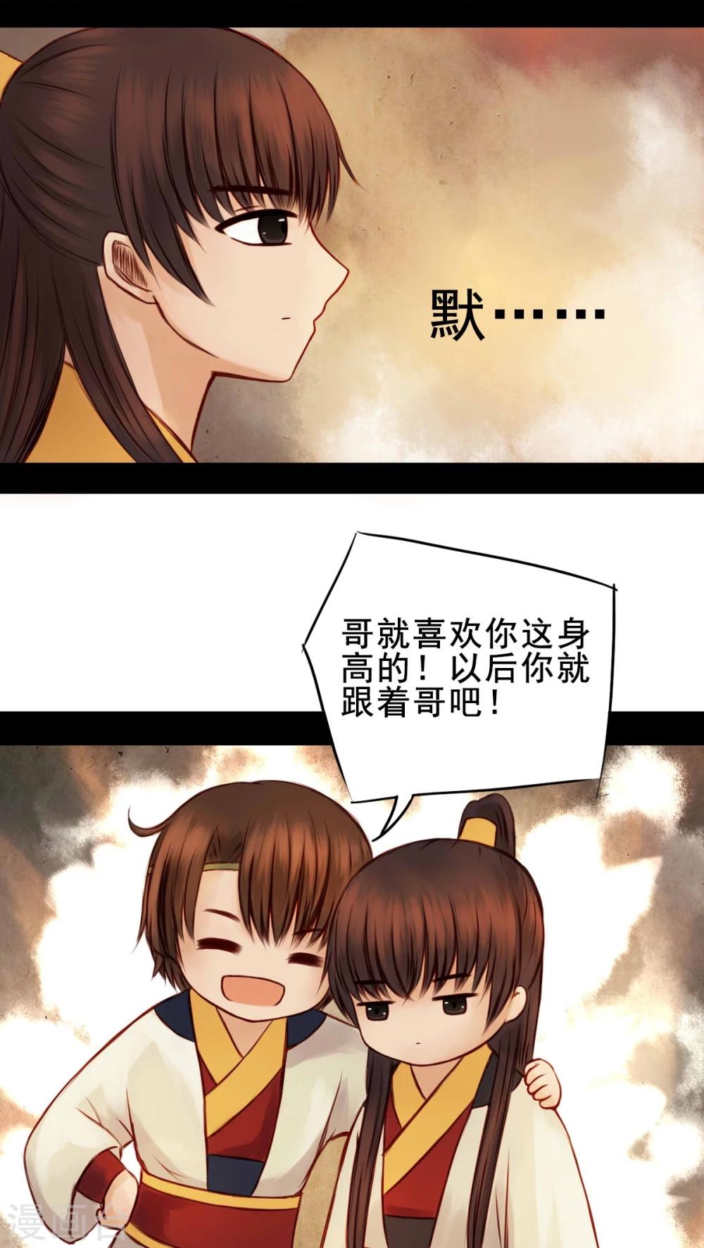 第39话-第43话
