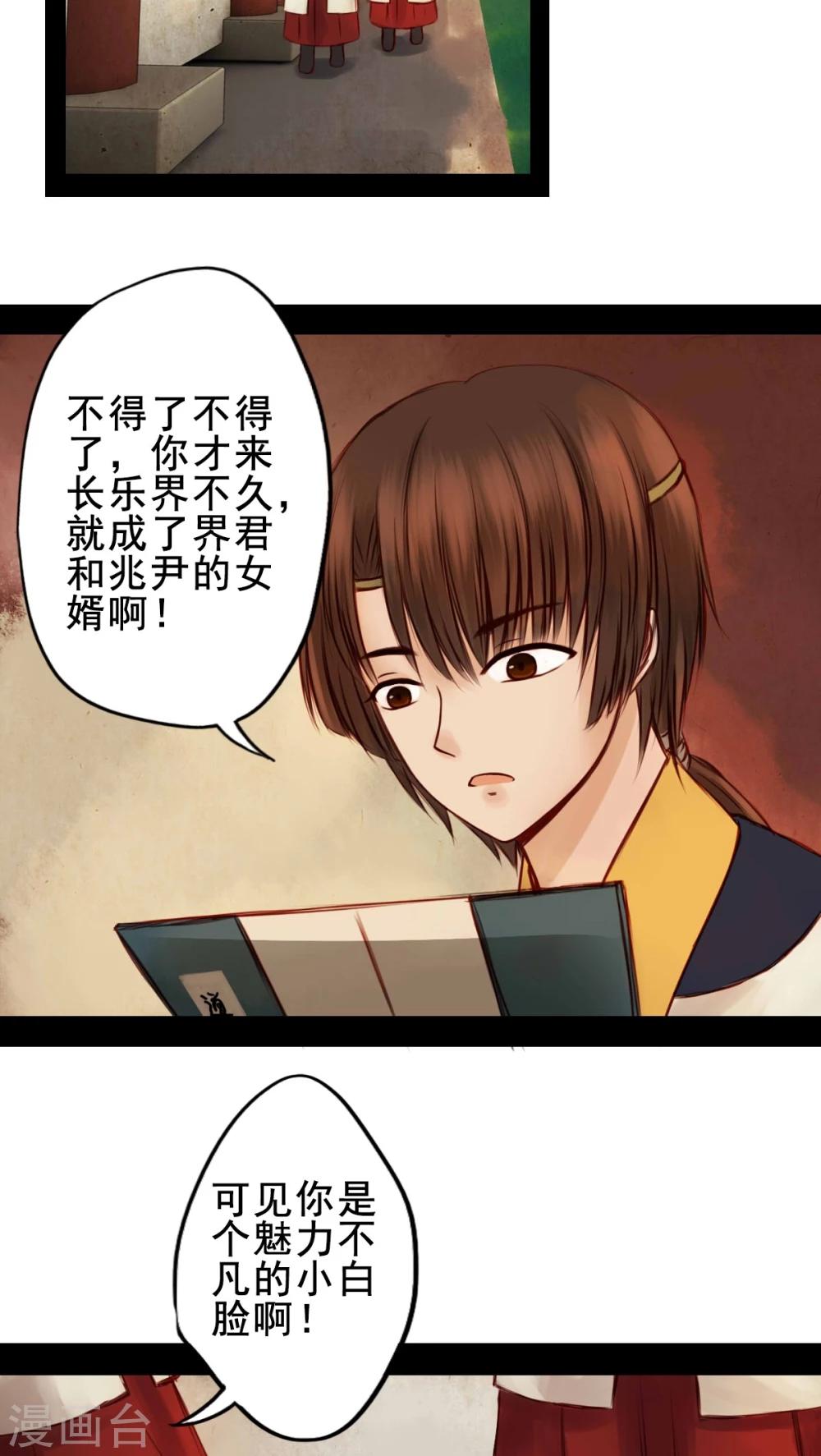 第39话-第43话