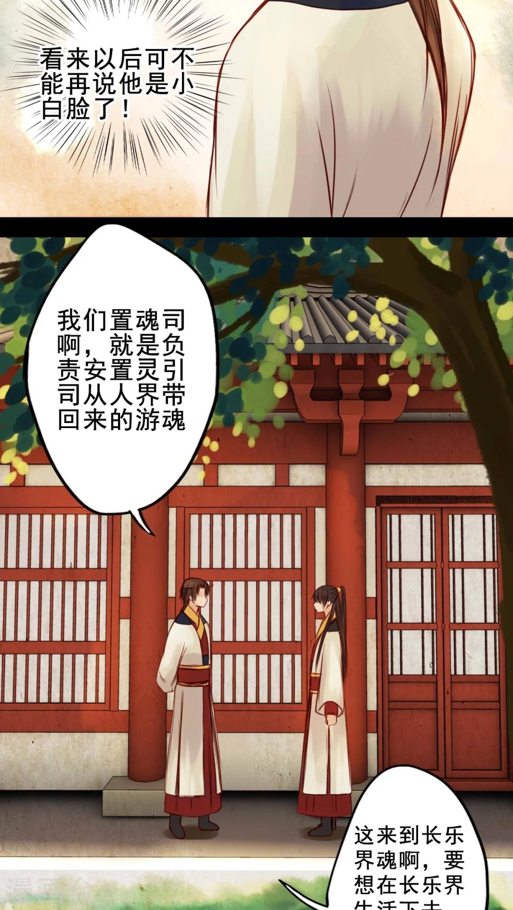 第39话-第43话