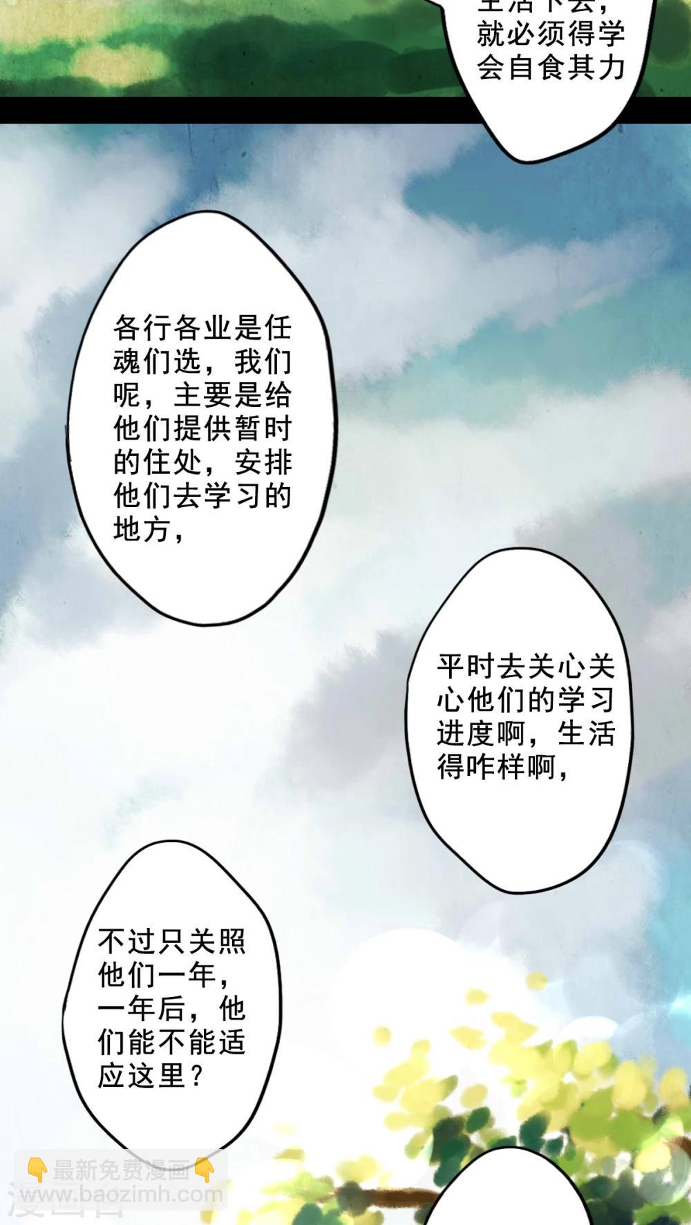 第39话-第43话