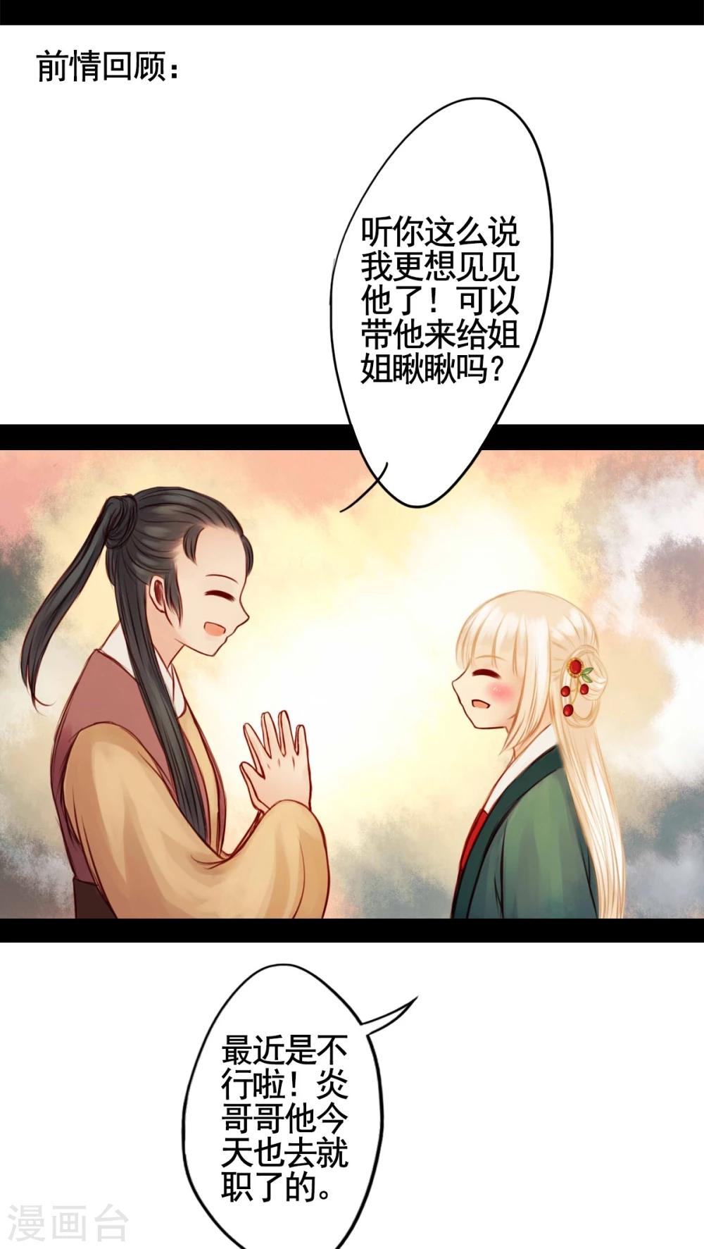 第39话-第43话