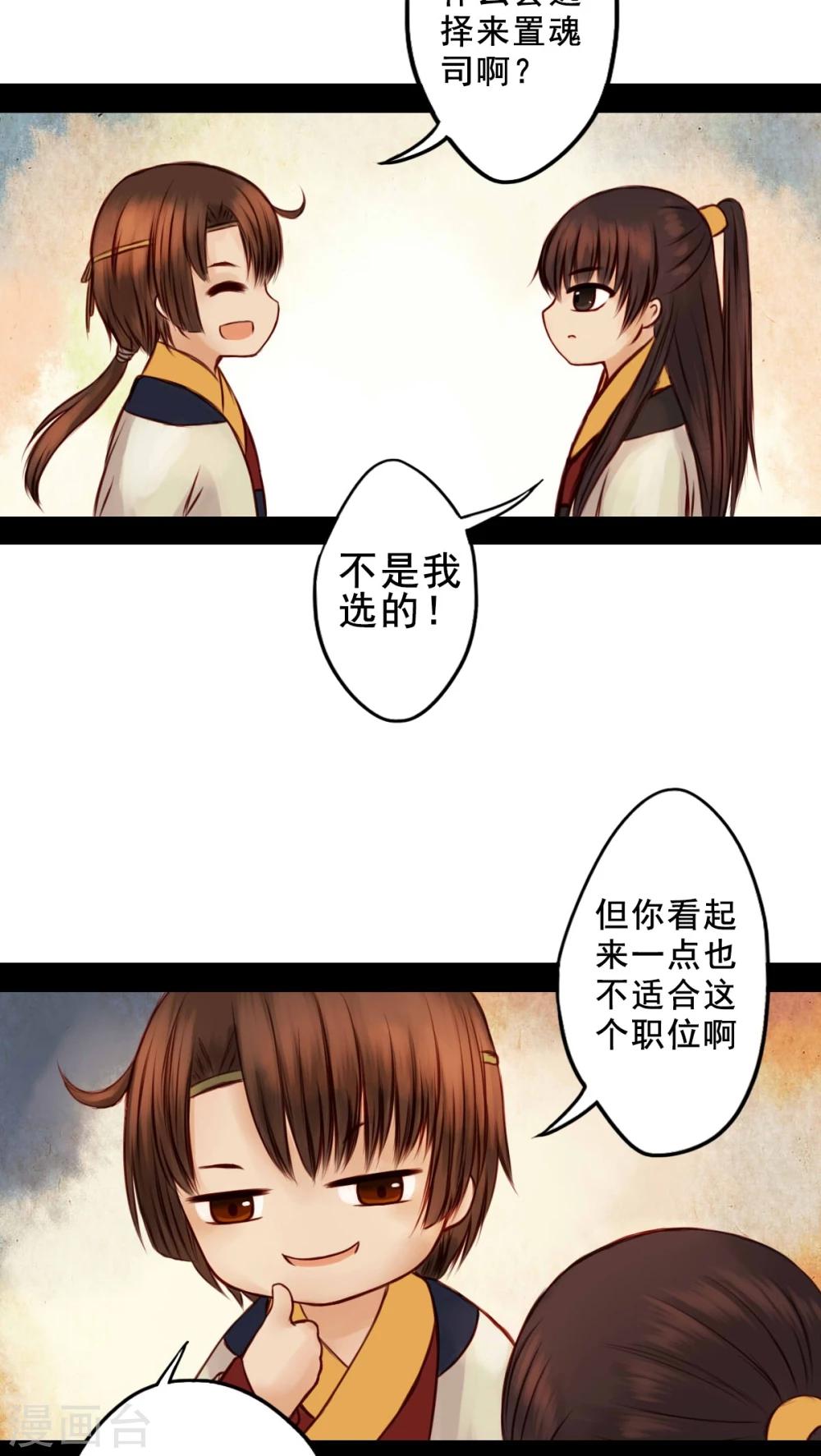 第39话-第43话