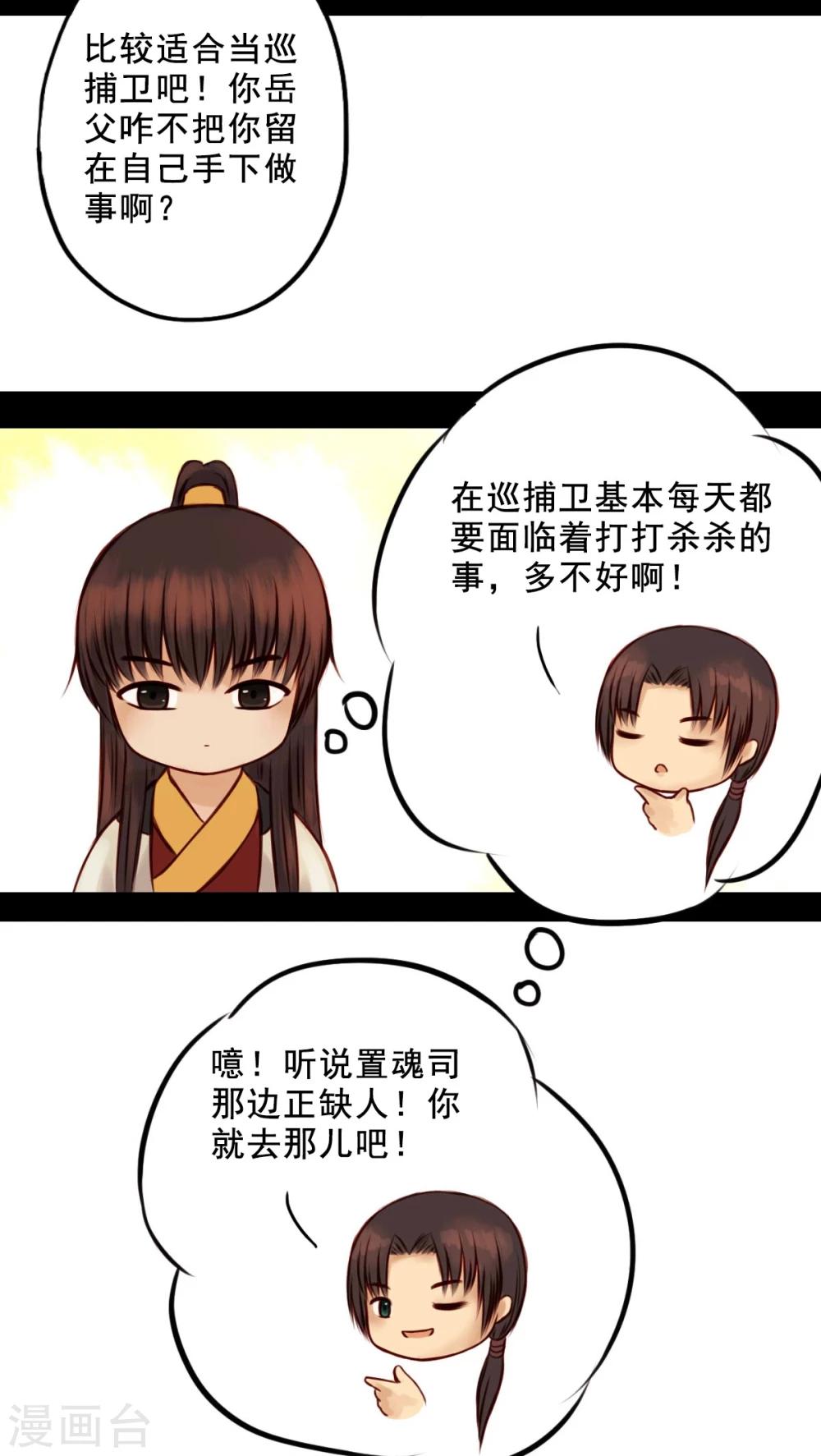 第39话-第43话