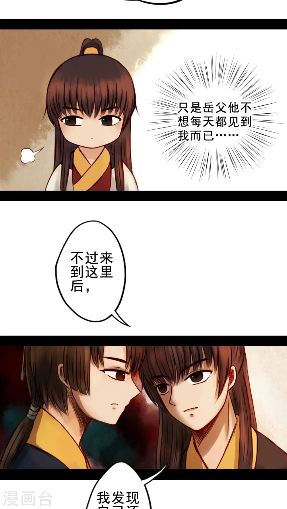 第39话-第43话