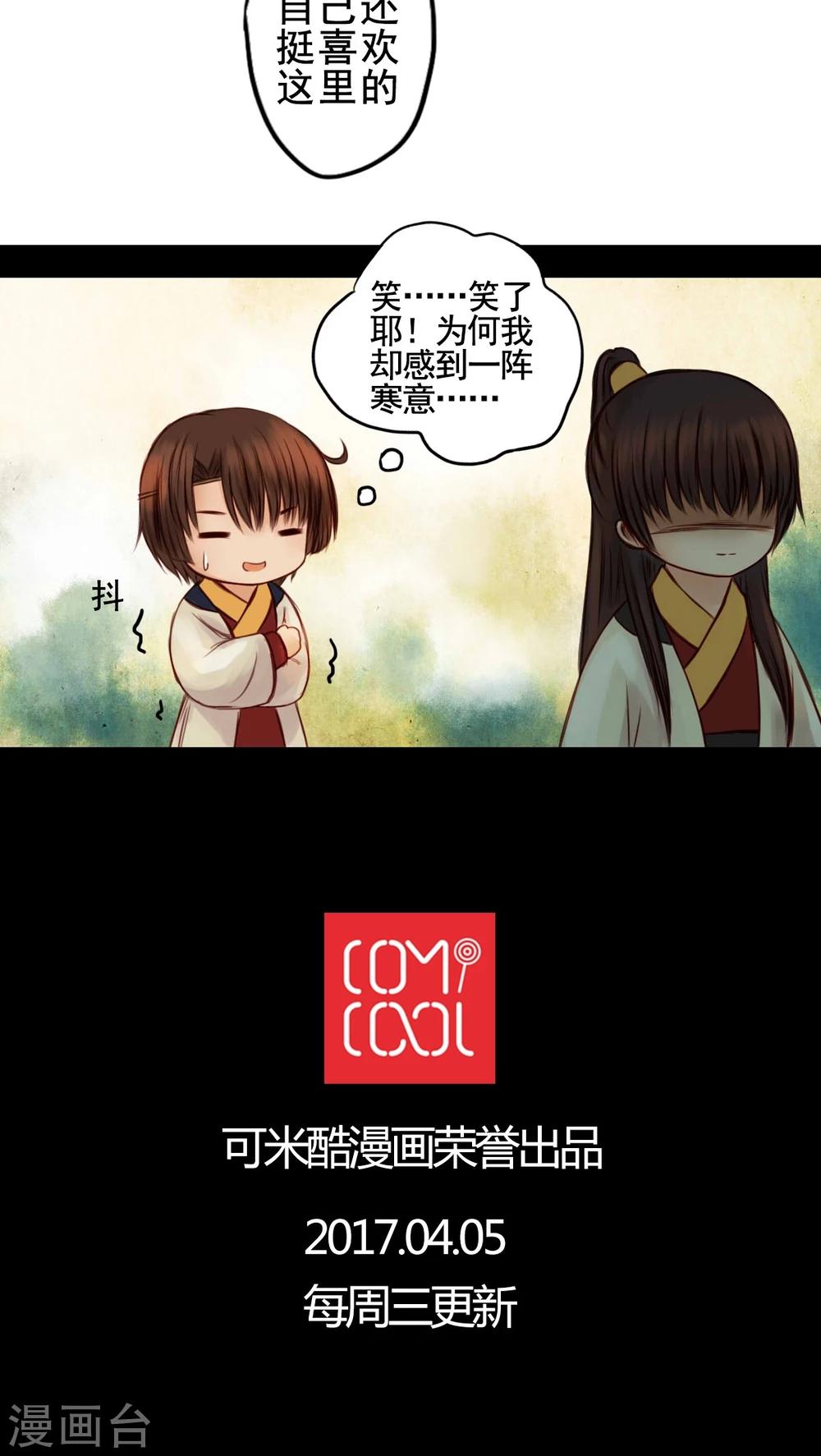第39话-第43话