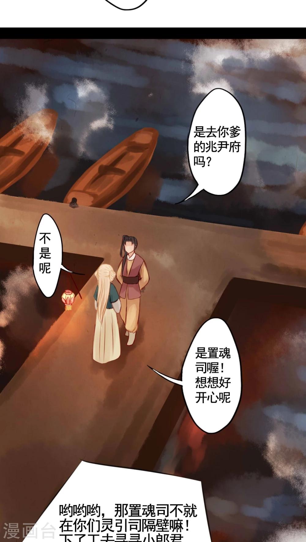 第39话-第43话