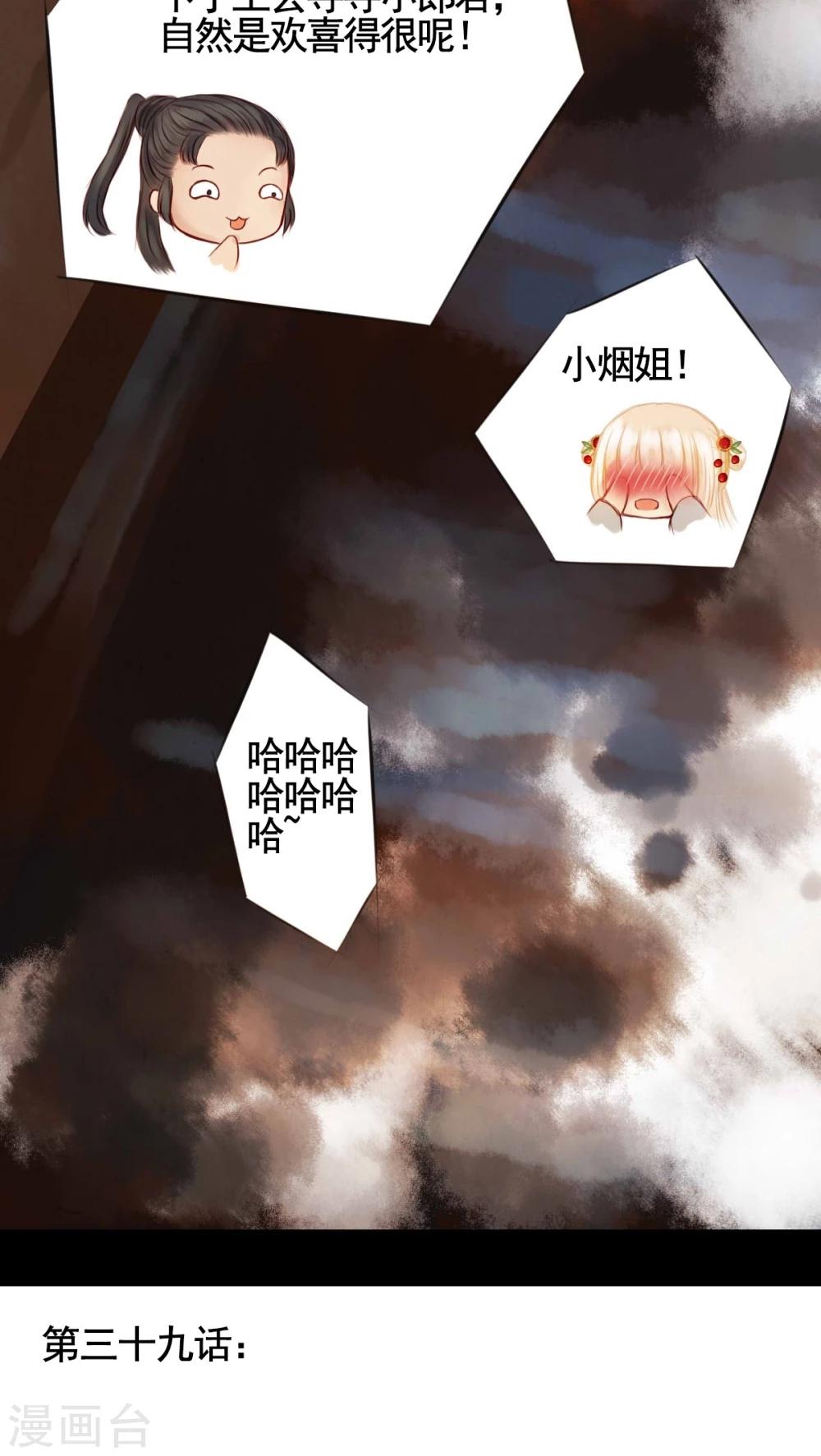 第39话-第43话