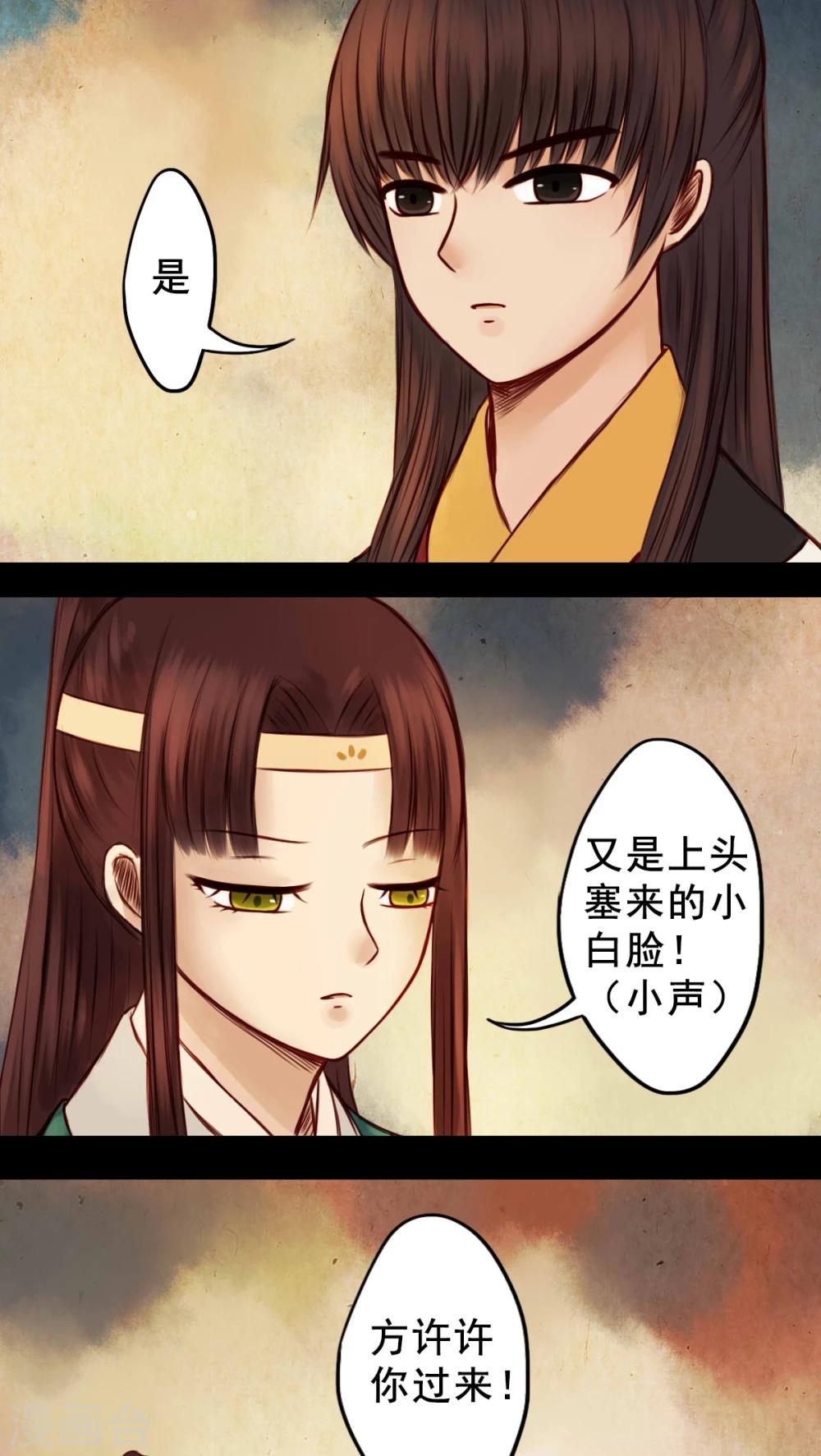 第39话-第43话
