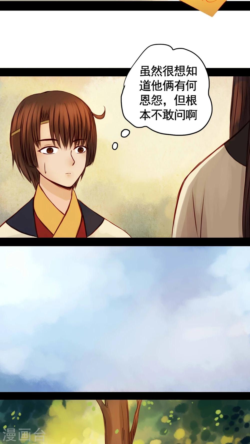 第41话-第45话