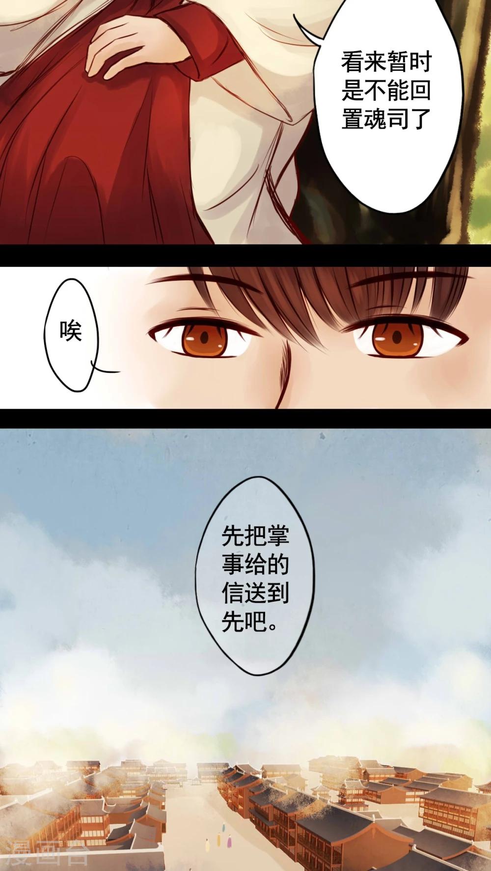 第41话-第45话