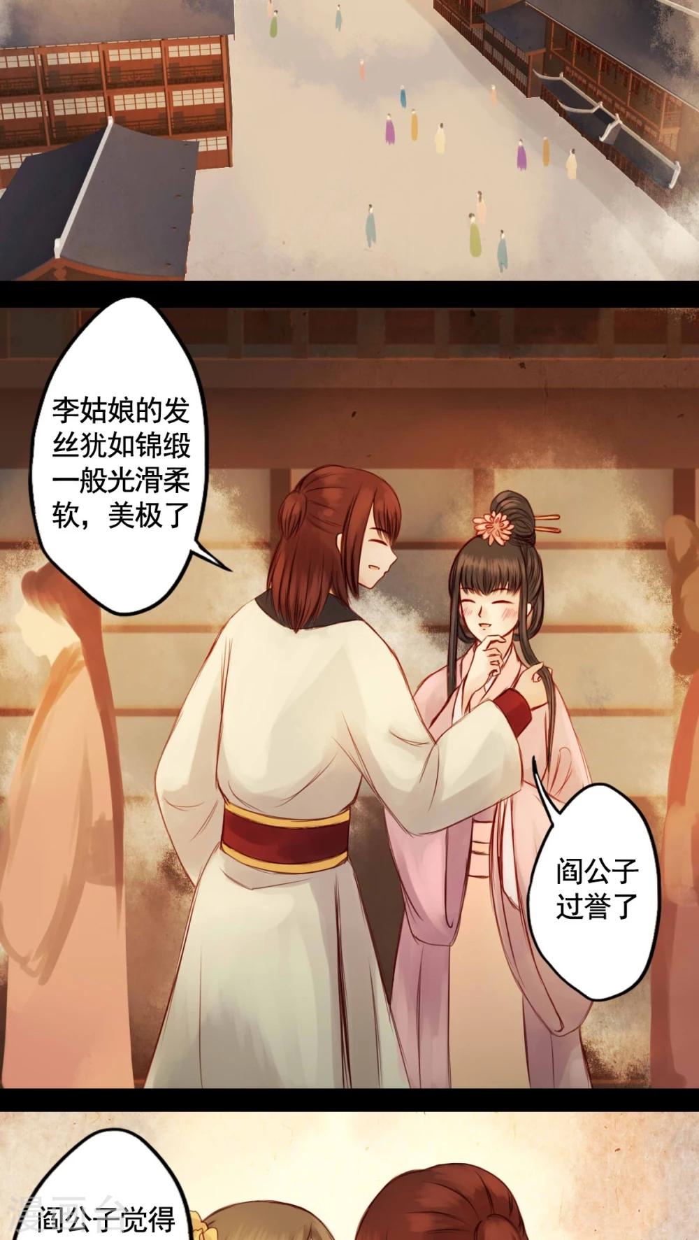 第41话-第45话