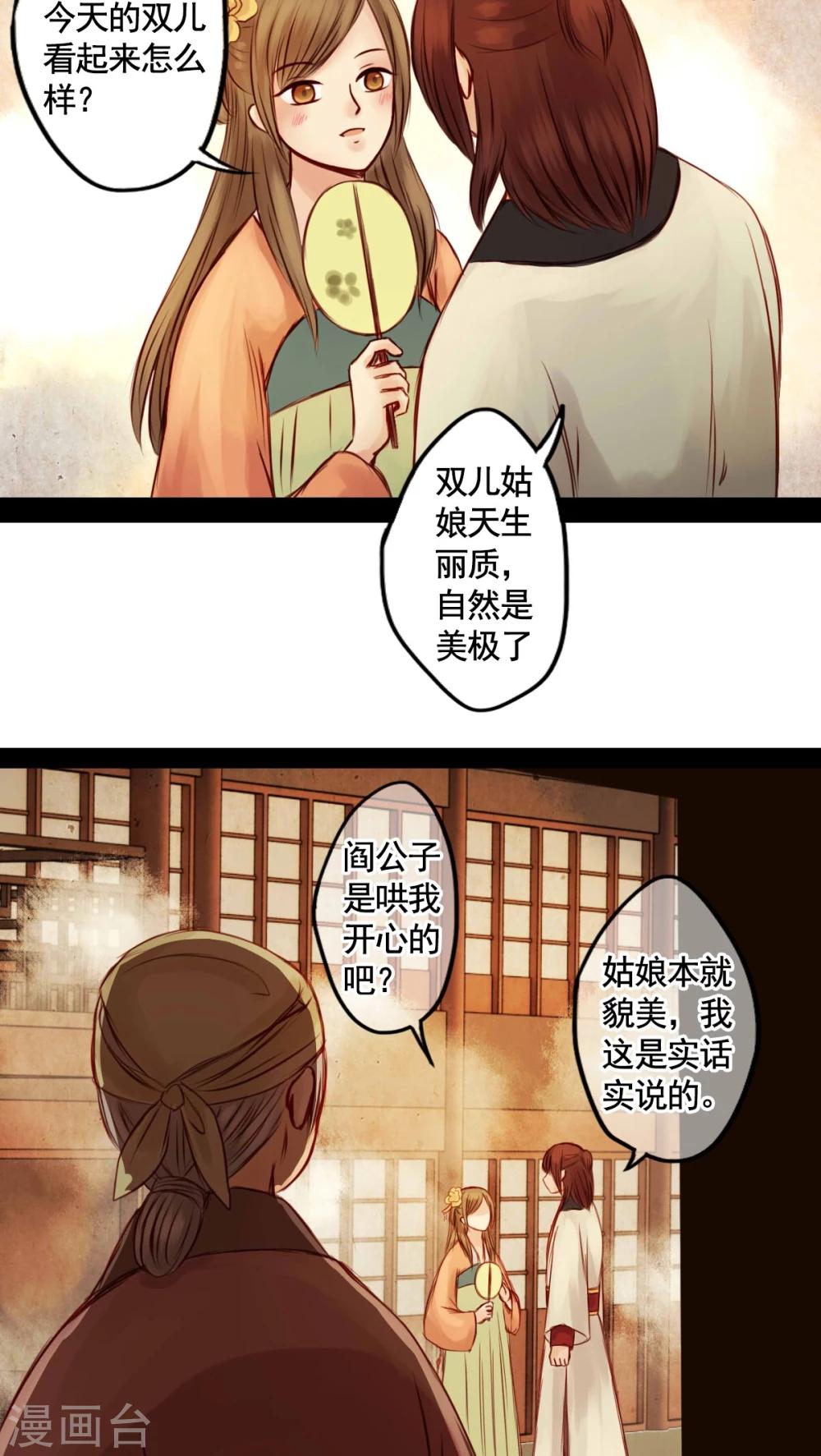第41话-第45话