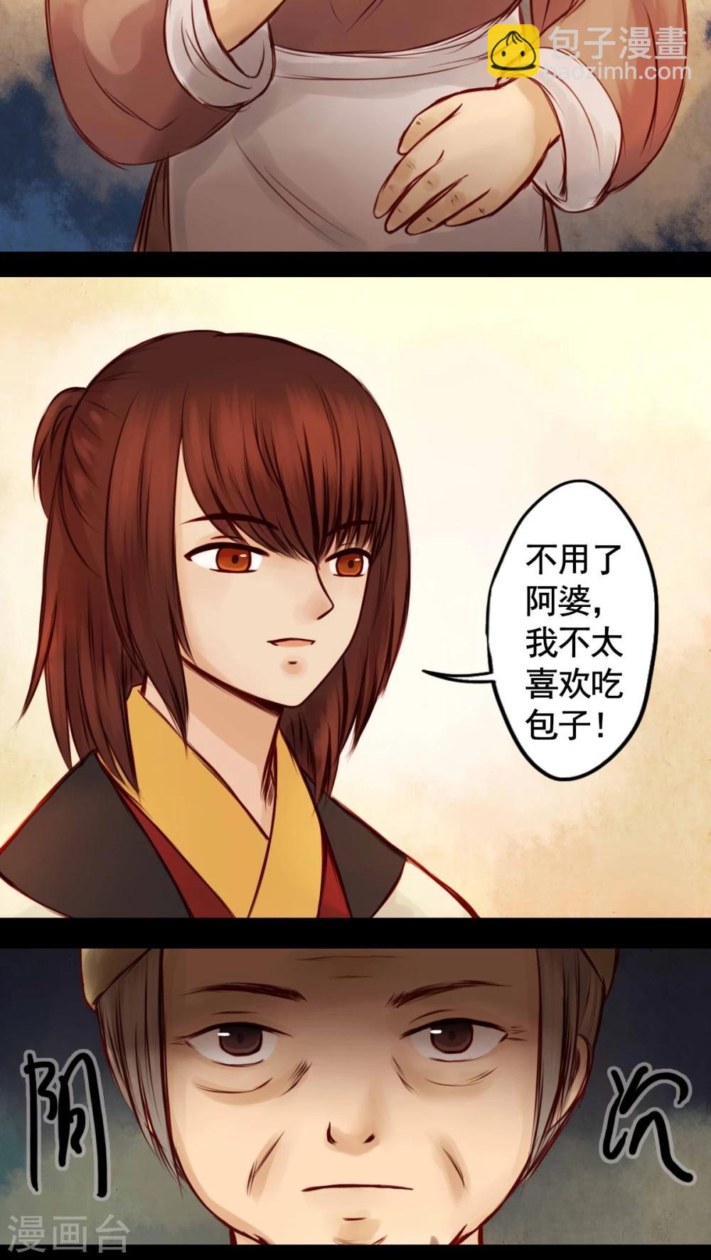 第41话-第45话