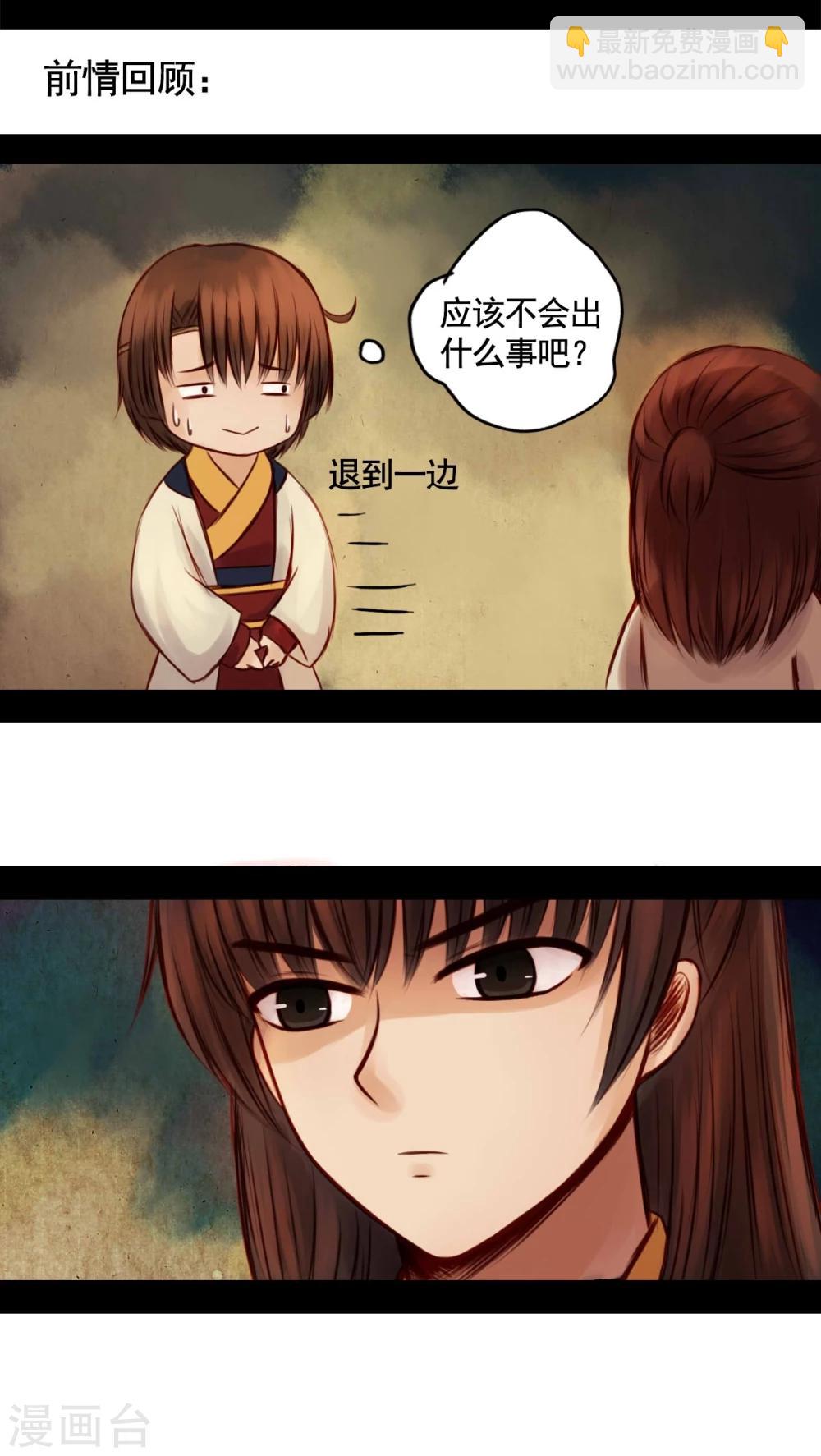 第41话-第45话