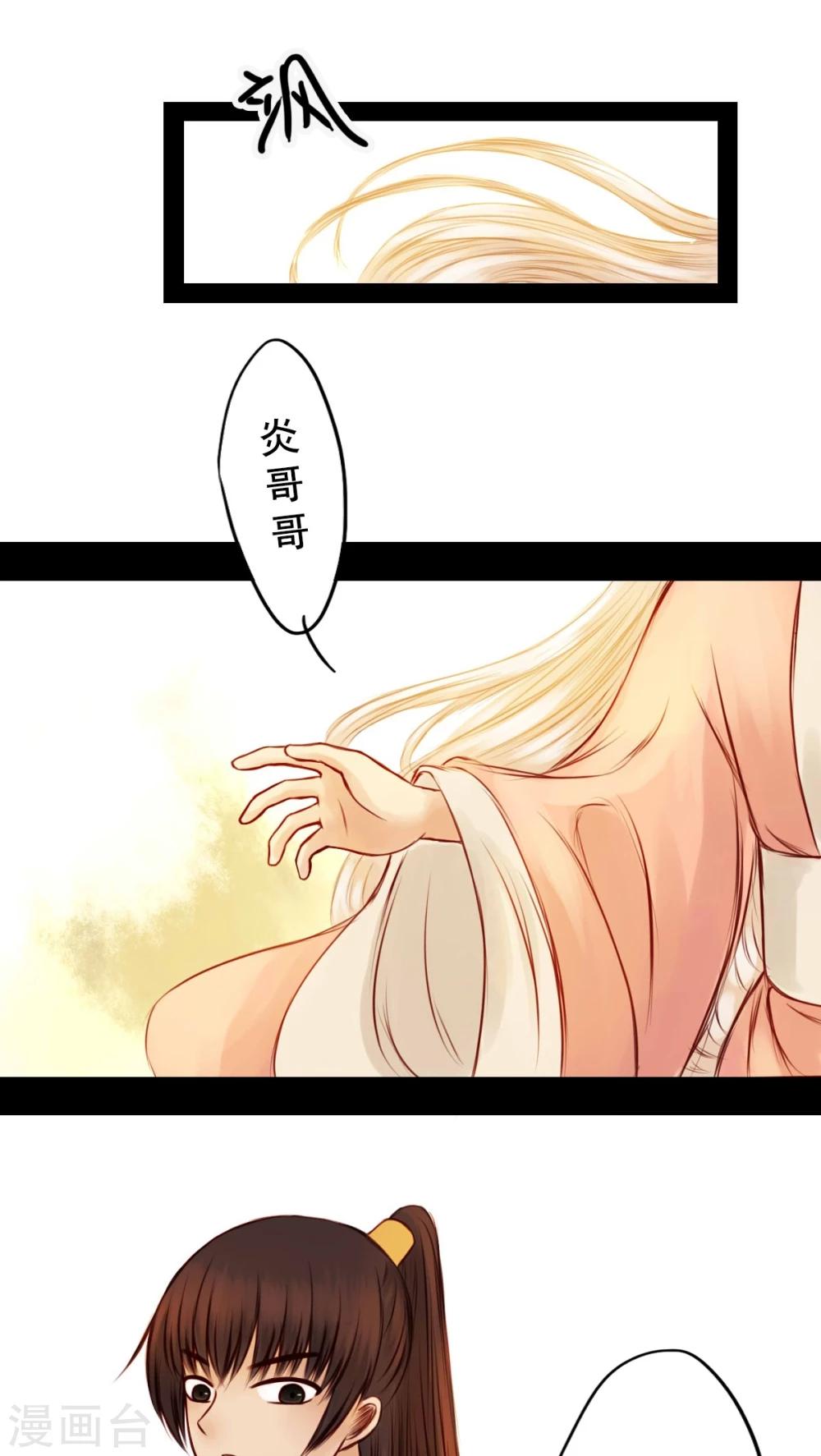 第41话-第45话