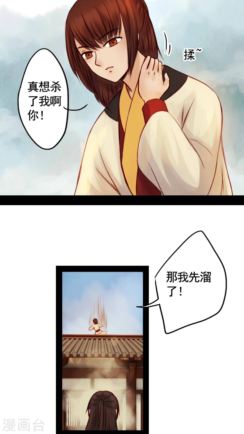 第41话-第45话