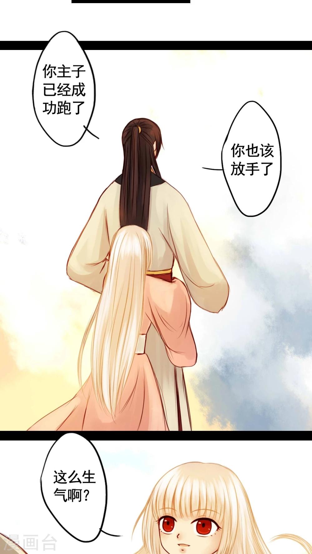 第41话-第45话