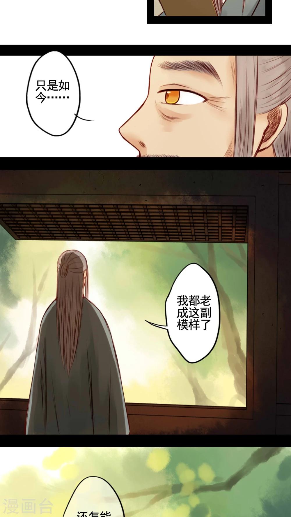 第43话-第47话