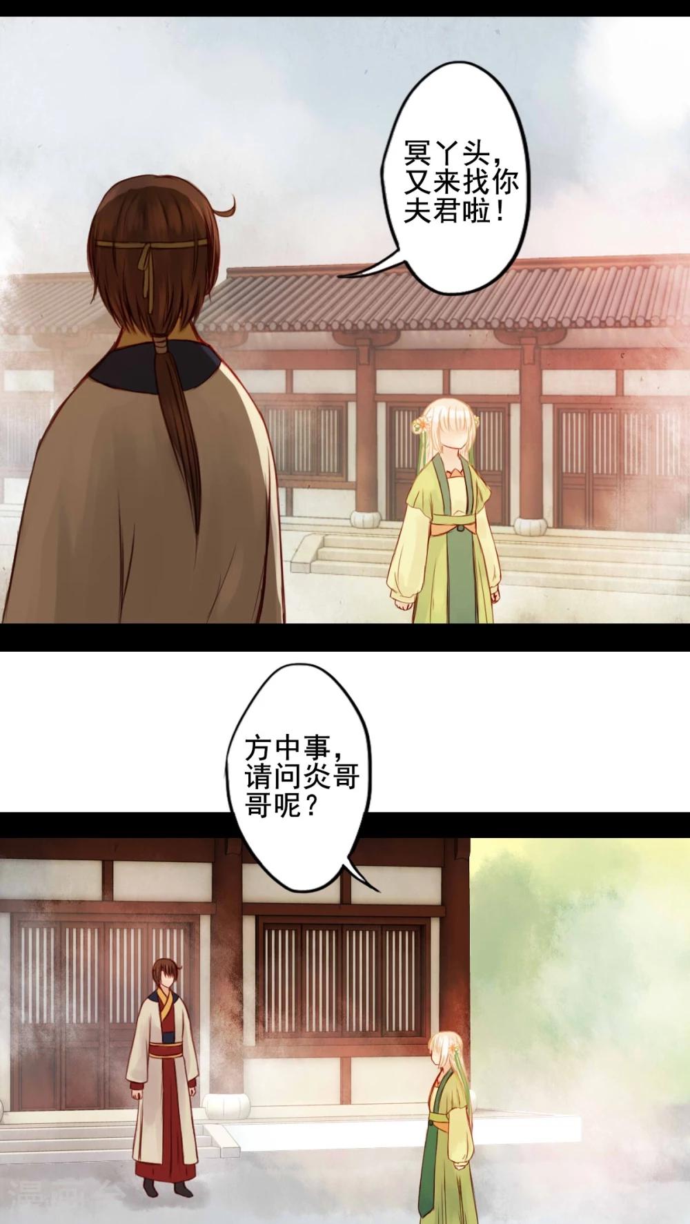 第43话-第47话