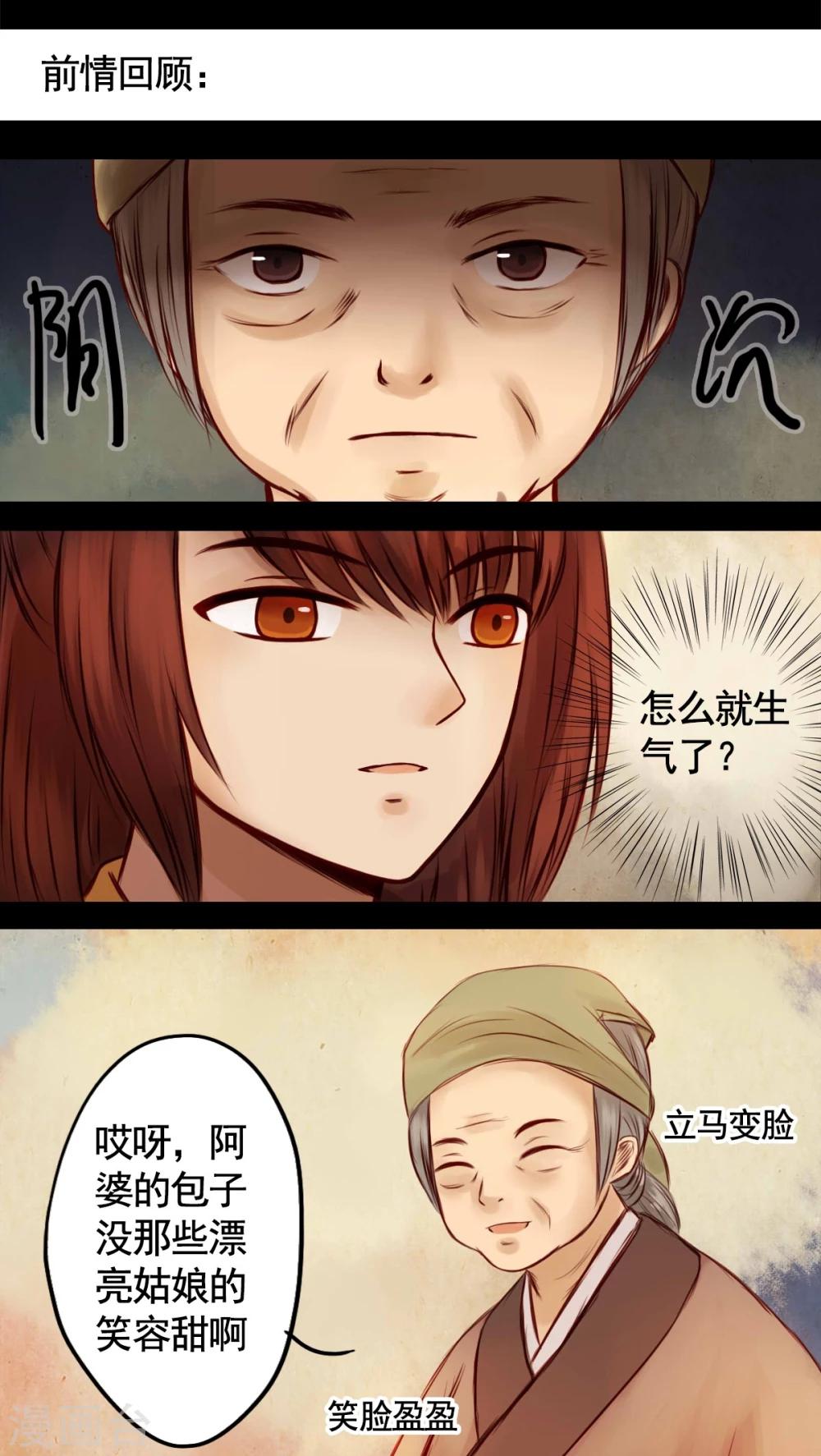 第43话-第47话