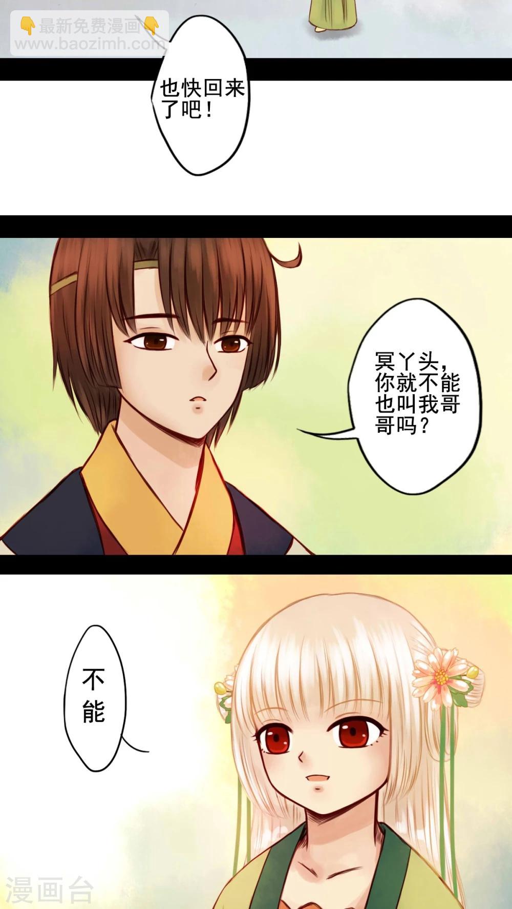 第43话-第47话