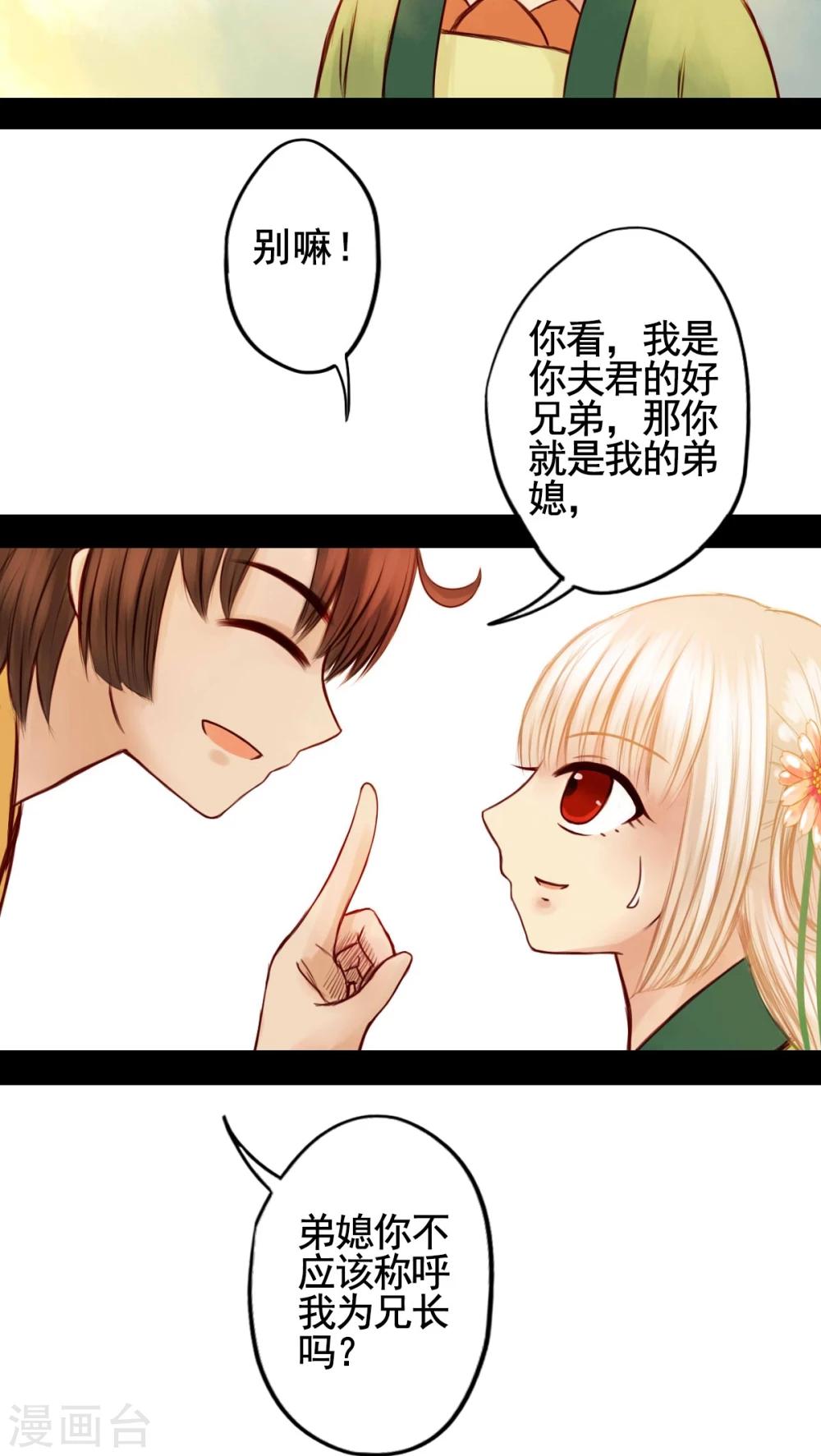 第43话-第47话