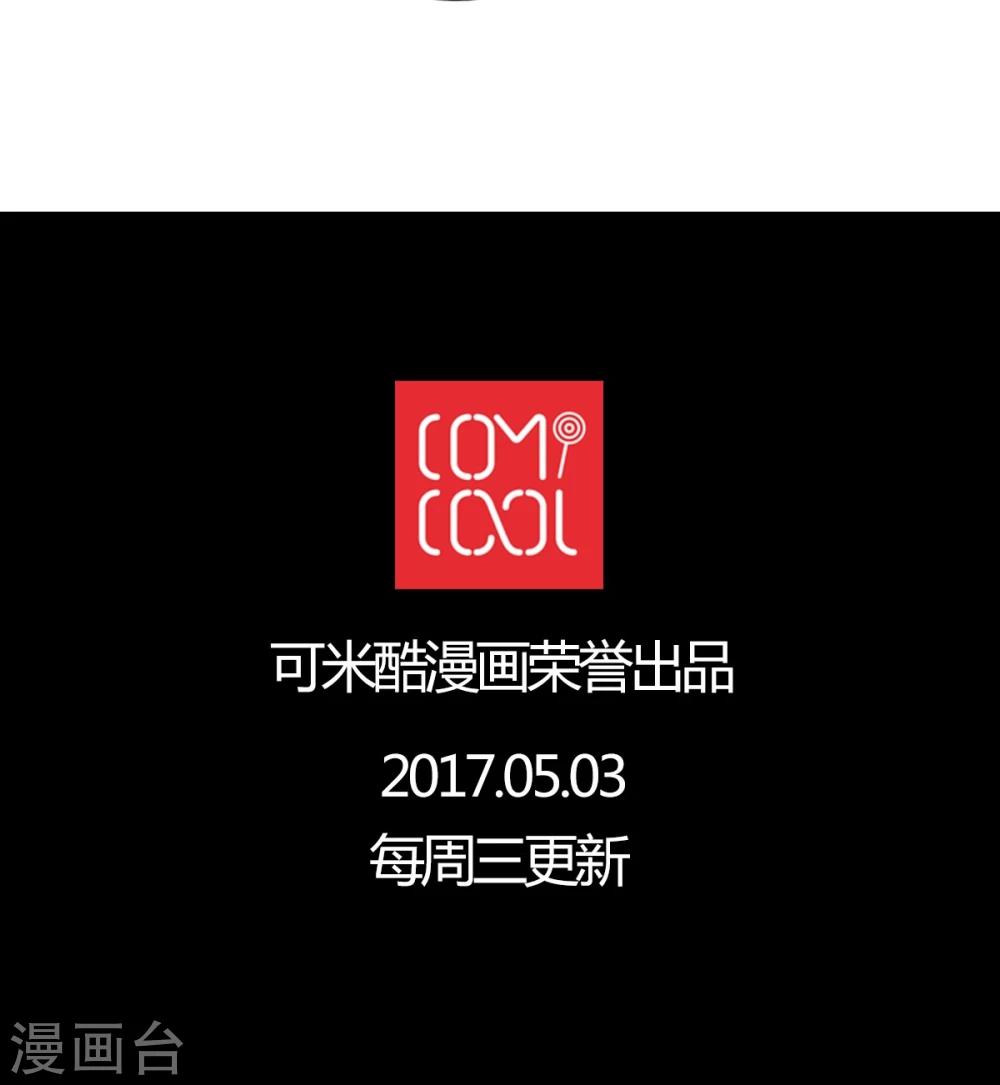 第43话-第47话