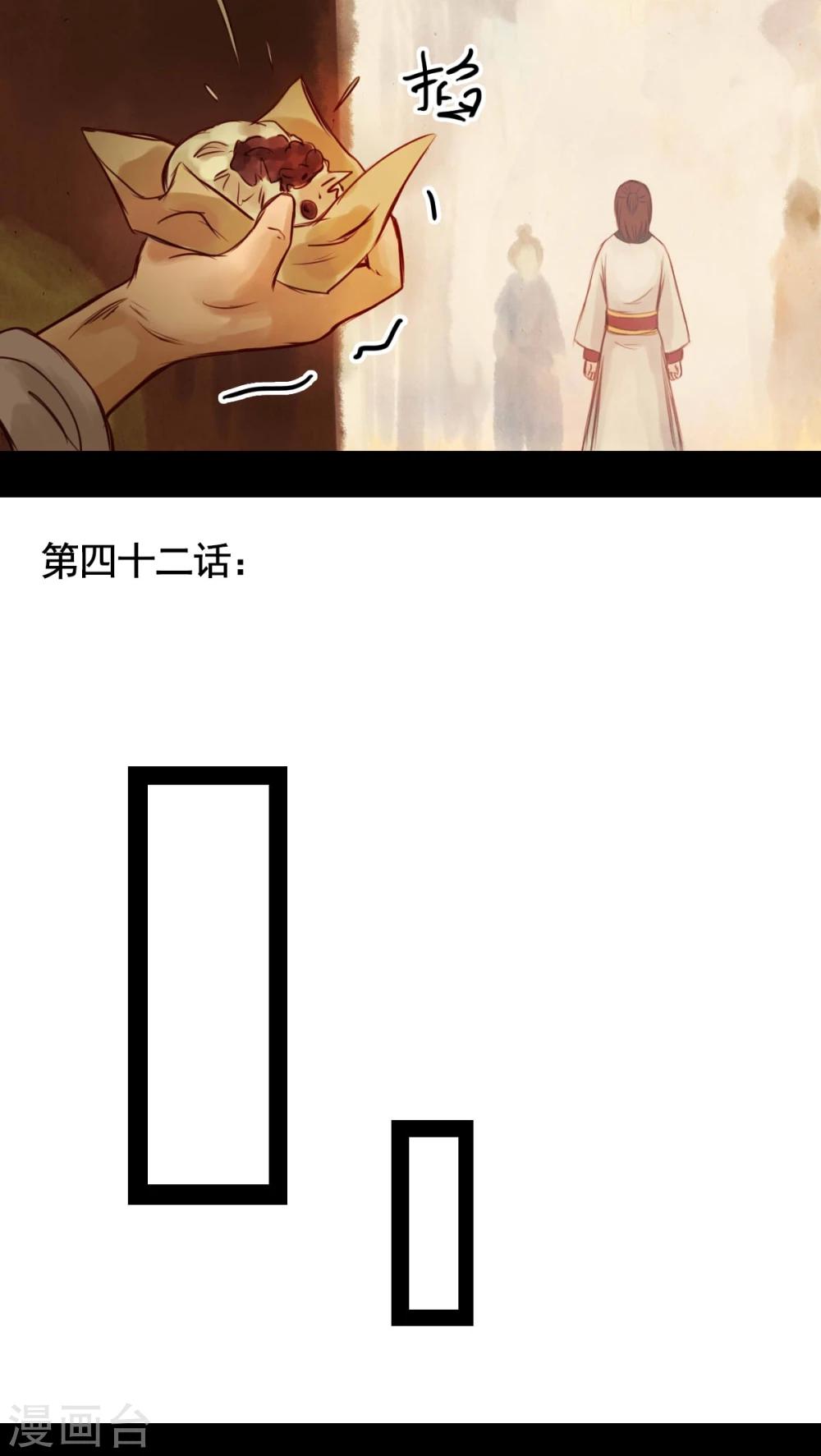 第43话-第47话