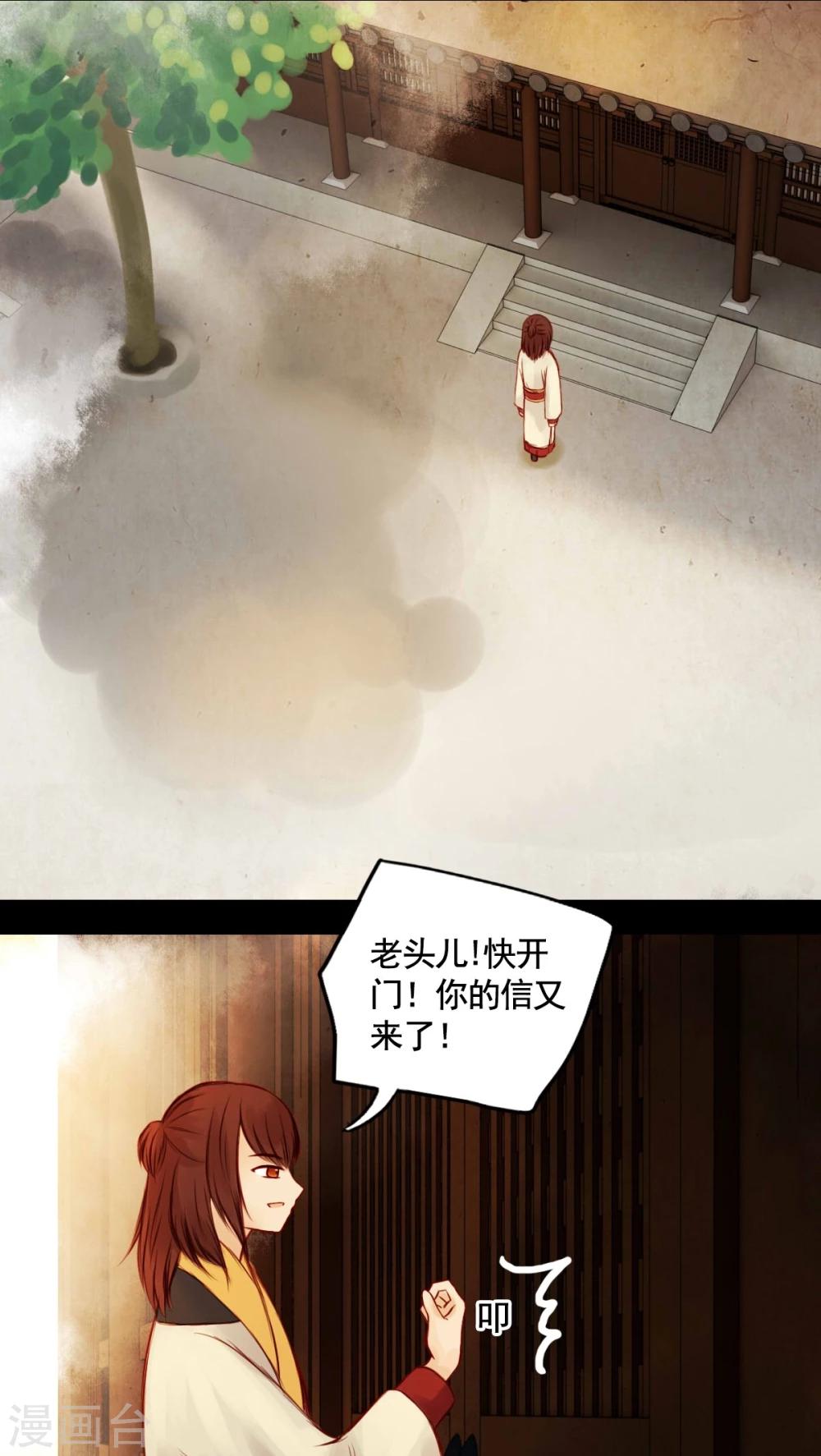 第43话-第47话