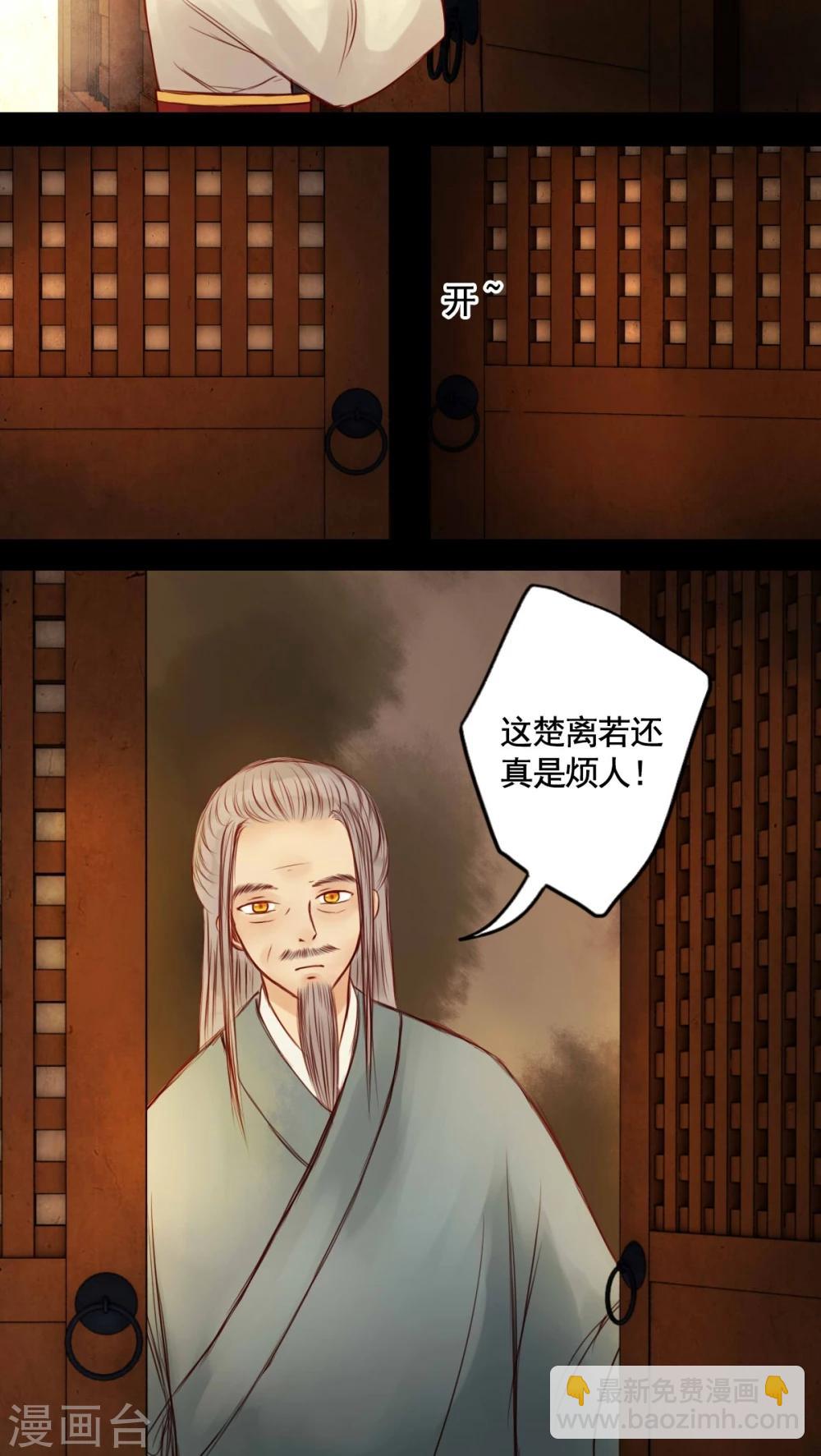 第43话-第47话