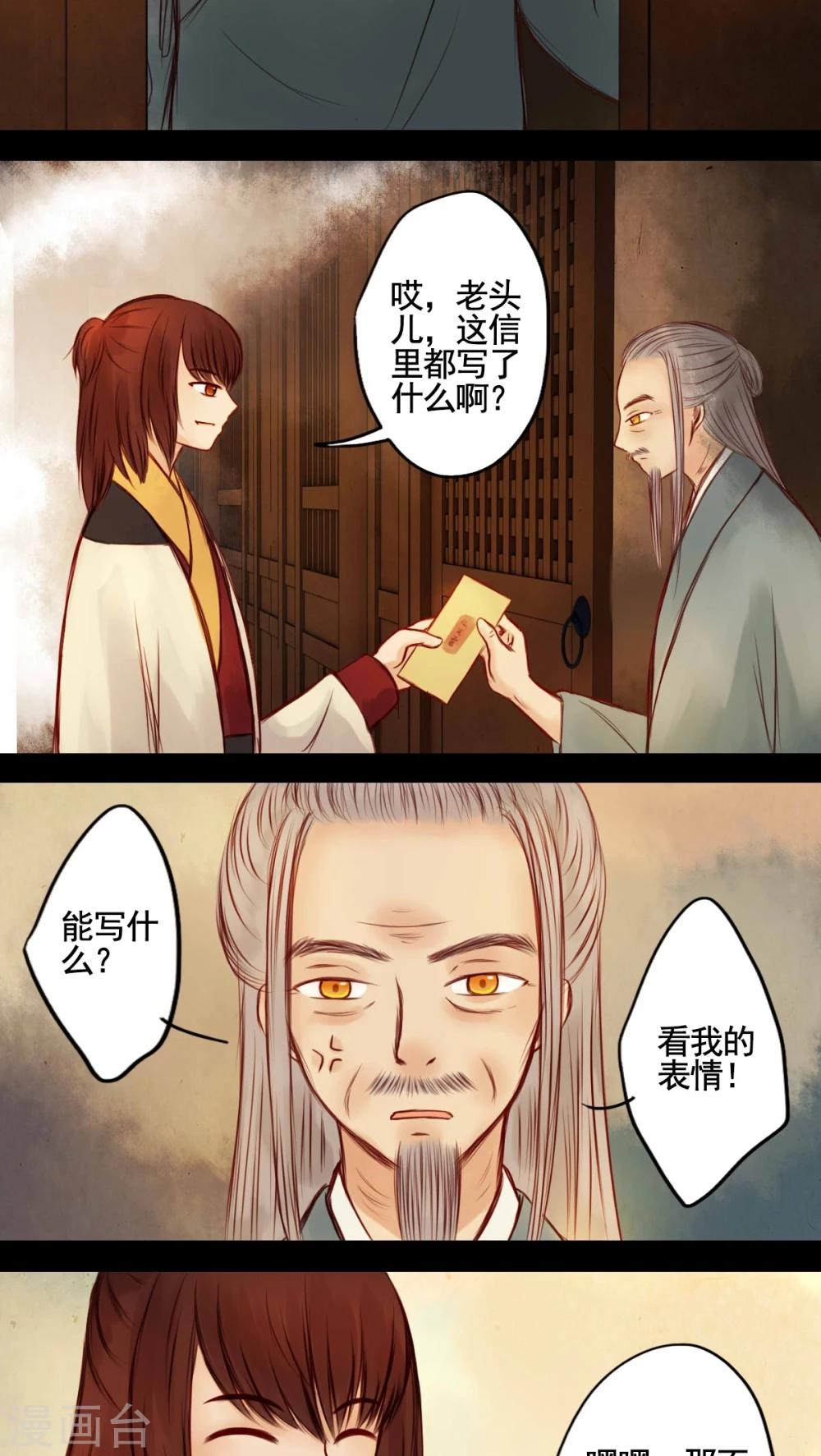 第43话-第47话