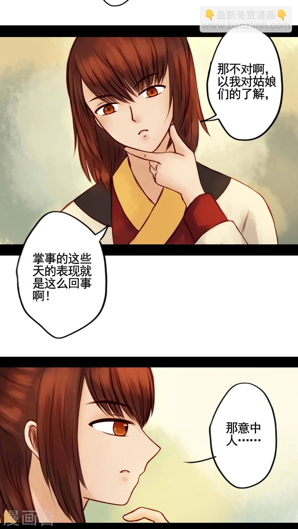 第43话-第47话