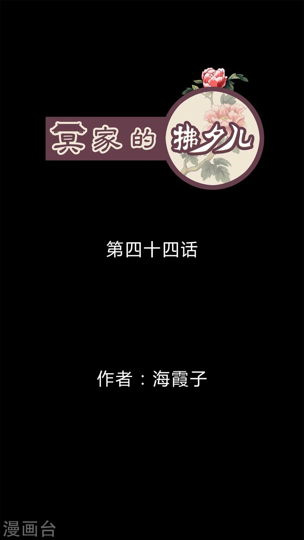 第45话-第49话