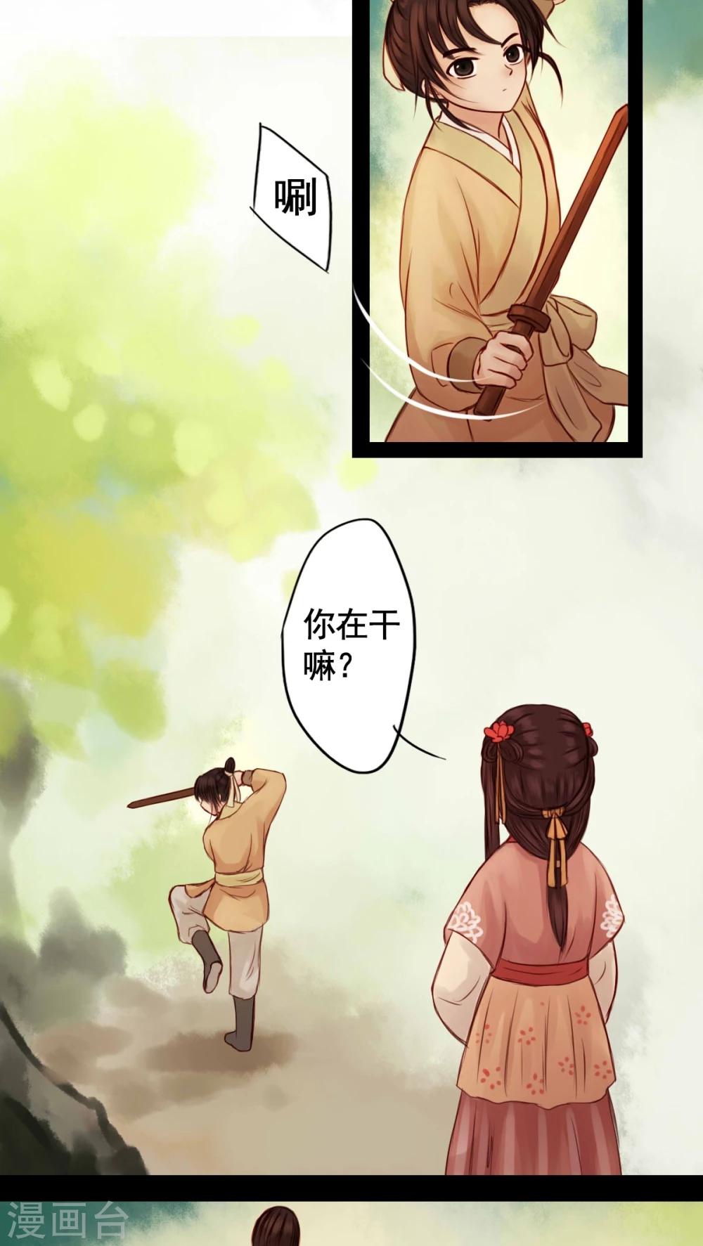 第45话-第49话
