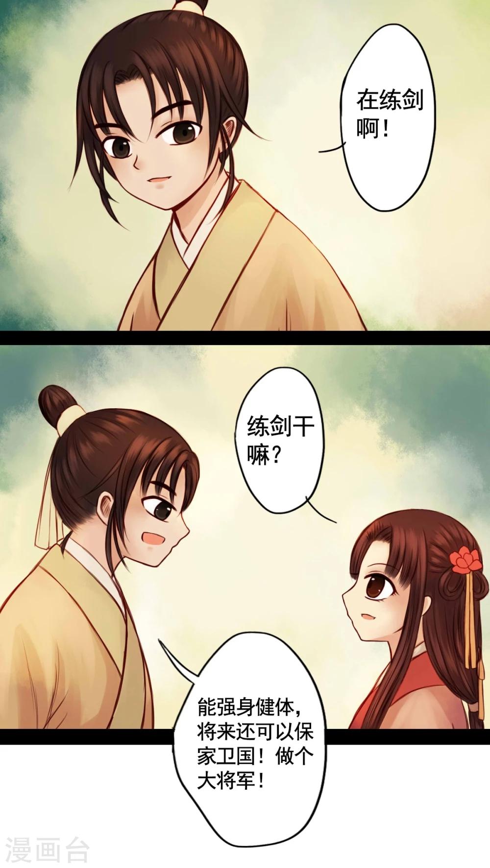 第45话-第49话