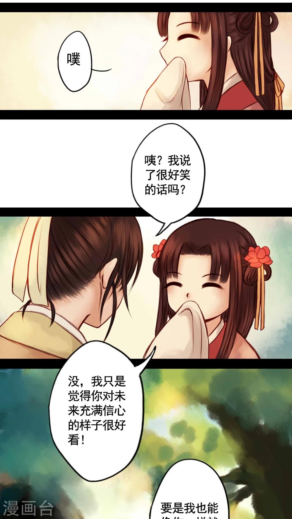 第45话-第49话