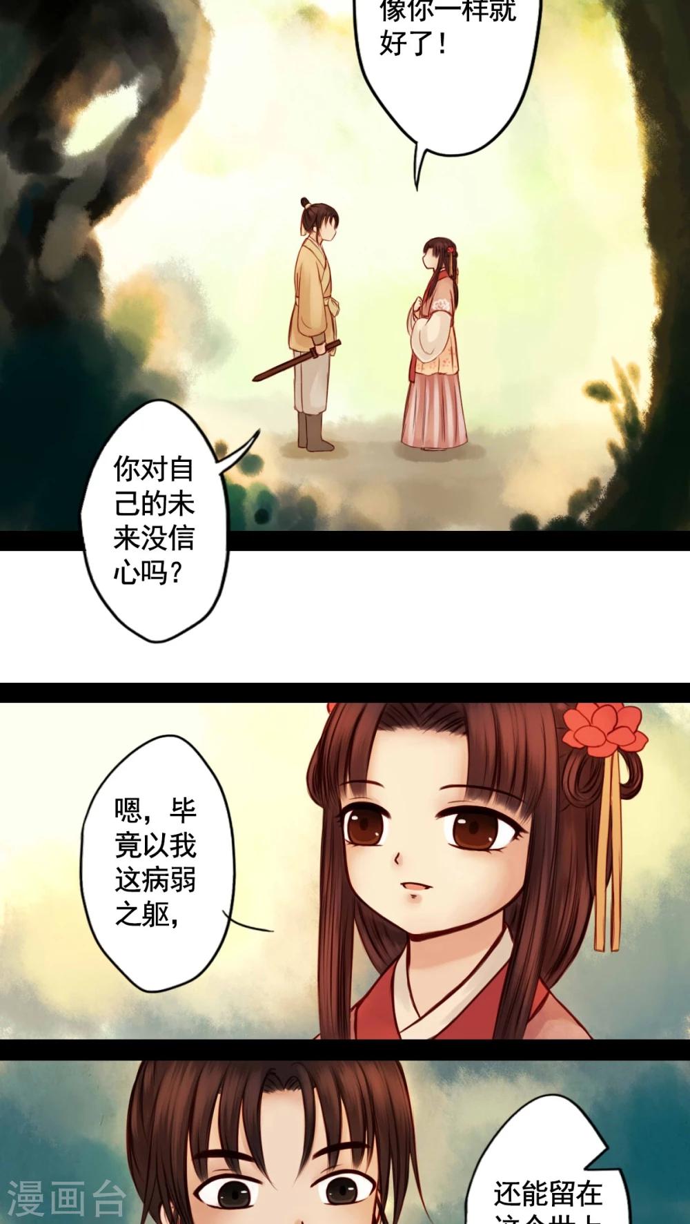 第45话-第49话