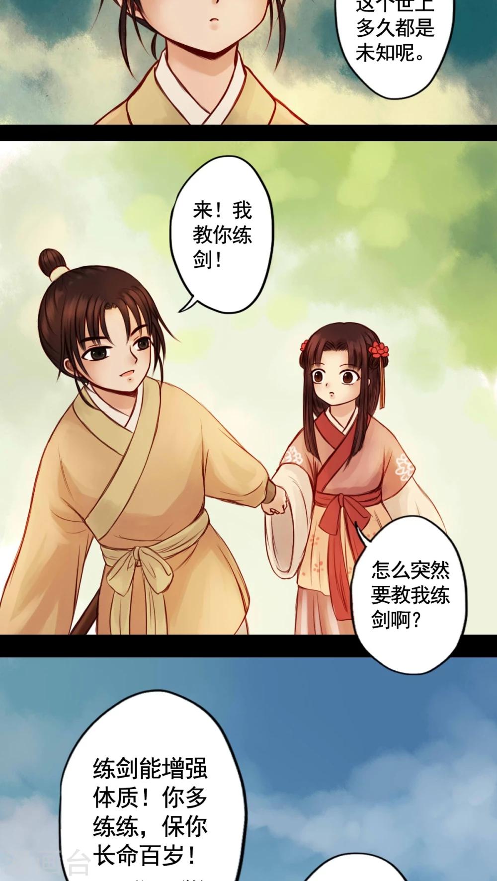 第45话-第49话