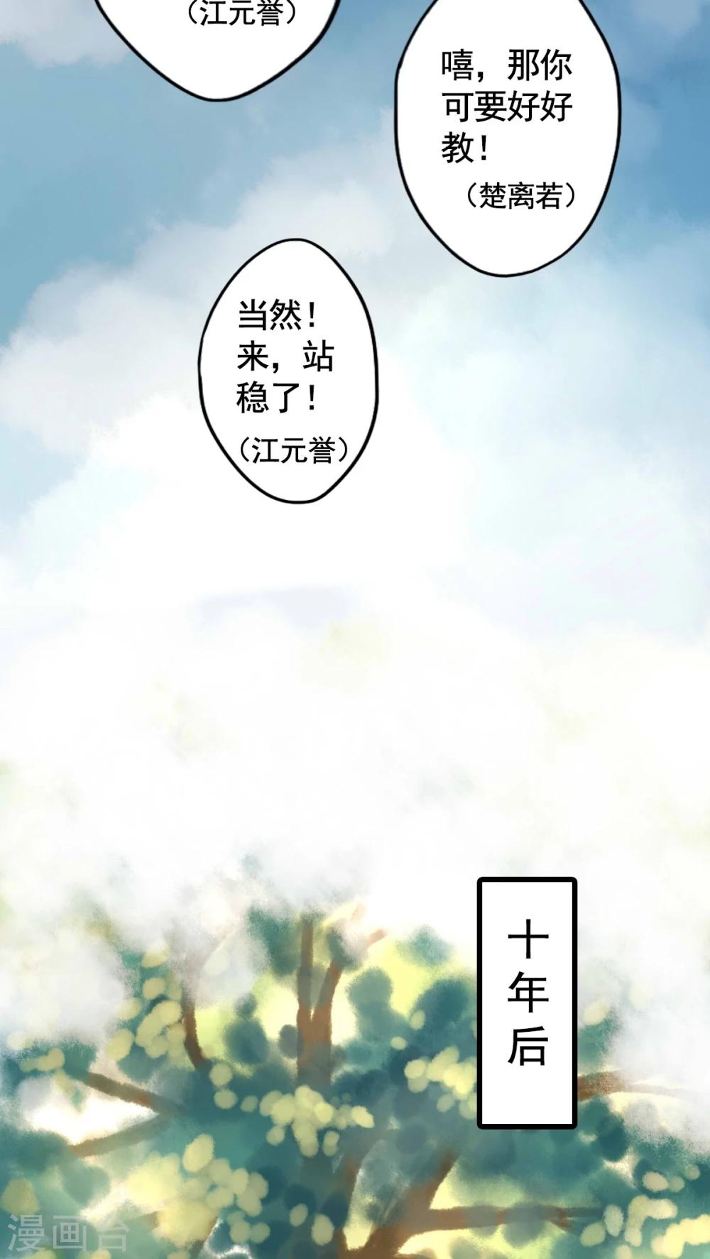 第45话-第49话