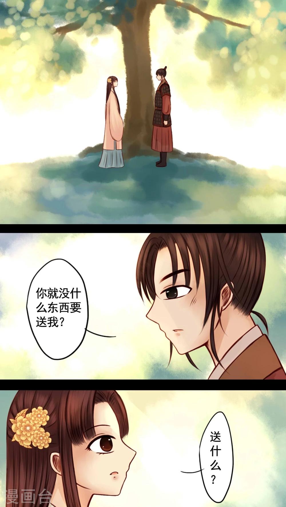 第45话-第49话