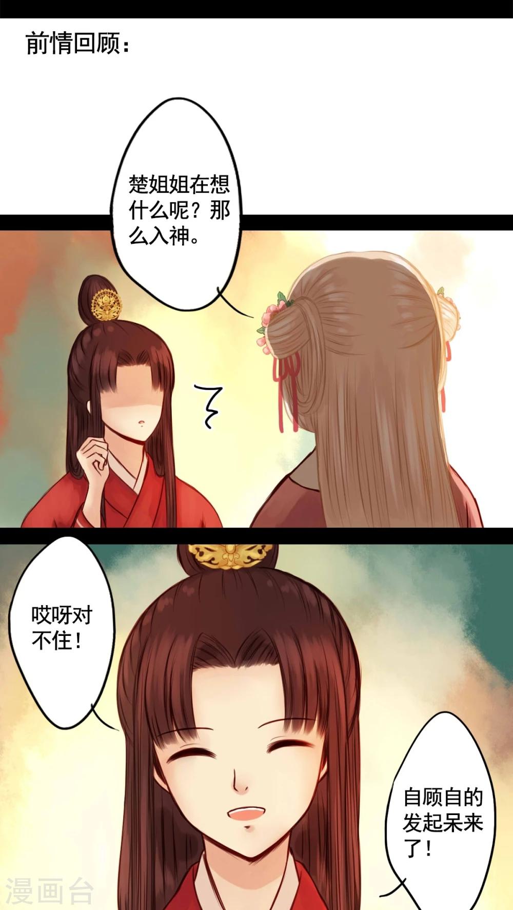 第45话-第49话