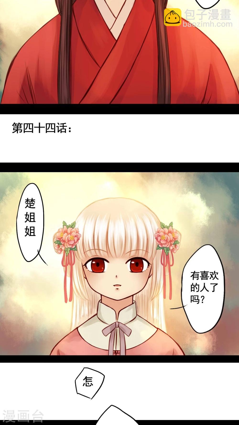 第45话-第49话