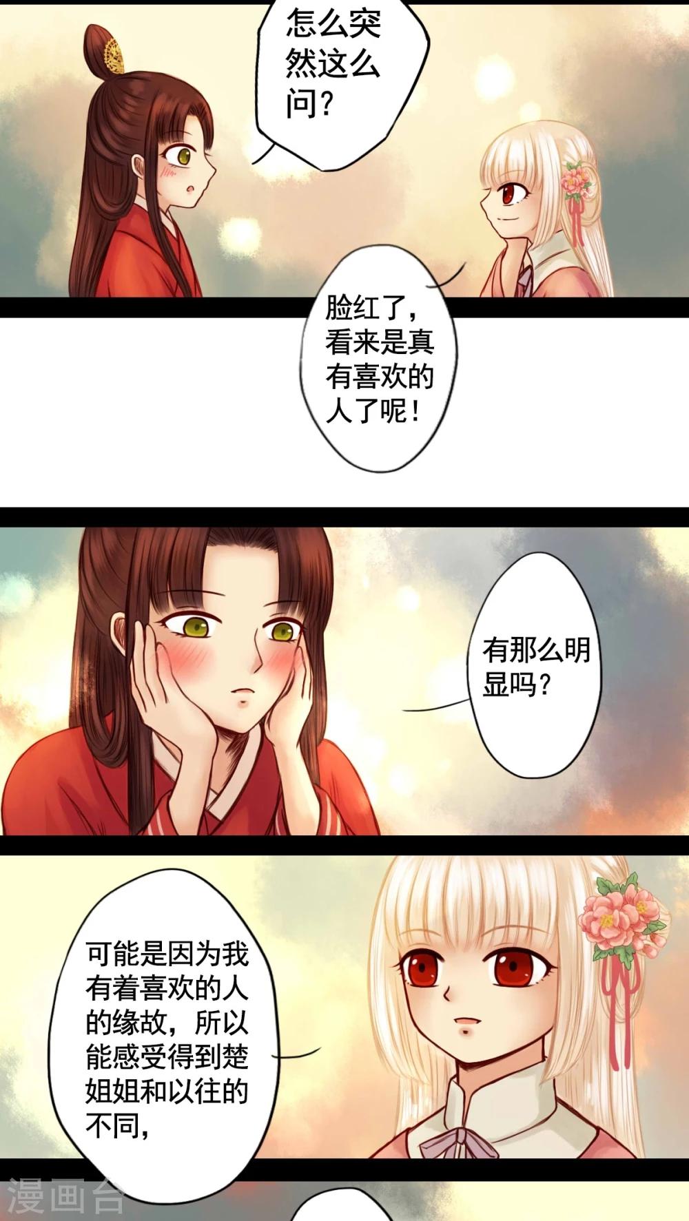 第45话-第49话