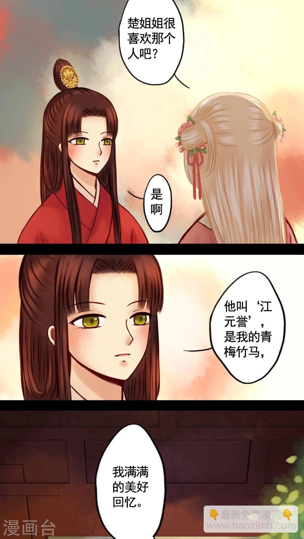 第45话-第49话